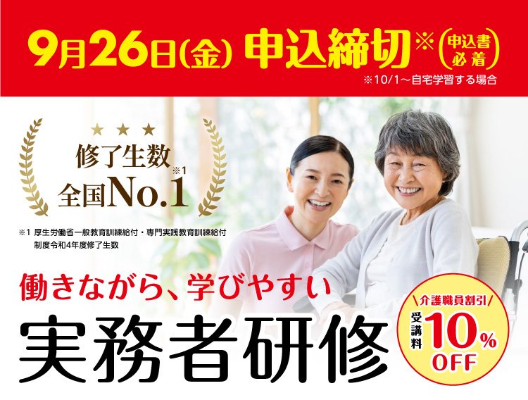 精神保健福祉援助実習/久美/相澤譲治（単行本） 精神保健福祉の実践 北海道十勝・帯広での五〇年 | 小栗静雄