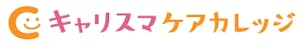 【上場企業キャリアが直接運営するスクール】 ★介護職員初任者研修講座（通信）