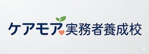 ケアモア実務者研修