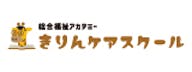 きりんケアスクール江坂校